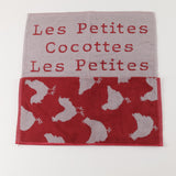 Kitchen Towels (T008)