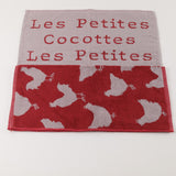 Kitchen Towels (T008)