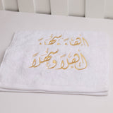 Embroidery Guest Towel أهلا وسهلا