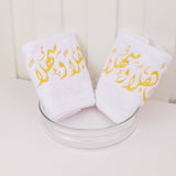 Embroidery Guest Towel أهلا وسهلا