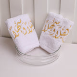 Embroidery Guest Towel أهلا وسهلا