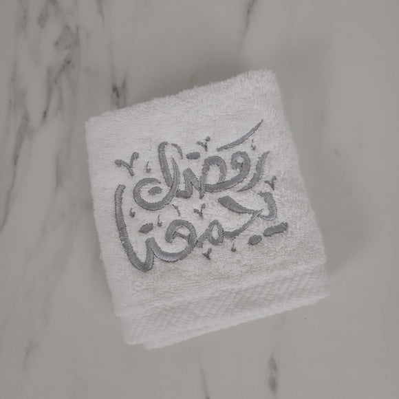 Ramadan 1 guest towel