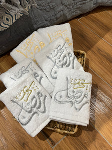 Embroidered Guest Towel